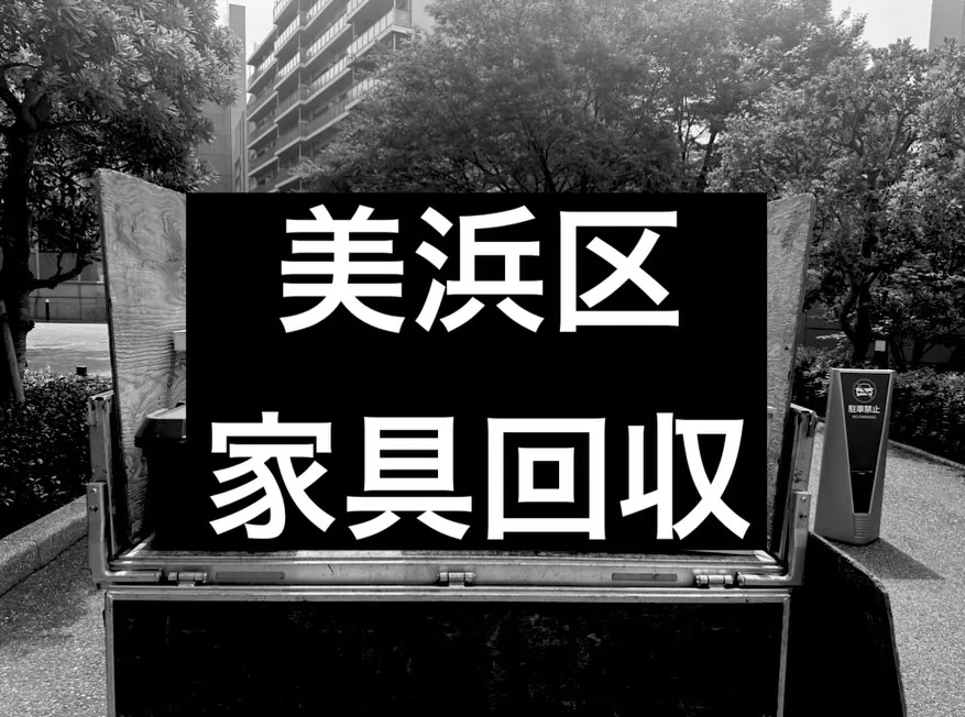 【回収実績のご紹介】